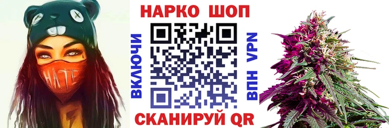 Купить закладку Симферополь Гашиш  мега онион  Меф мяу мяу  Каннабис  Alpha-PVP 