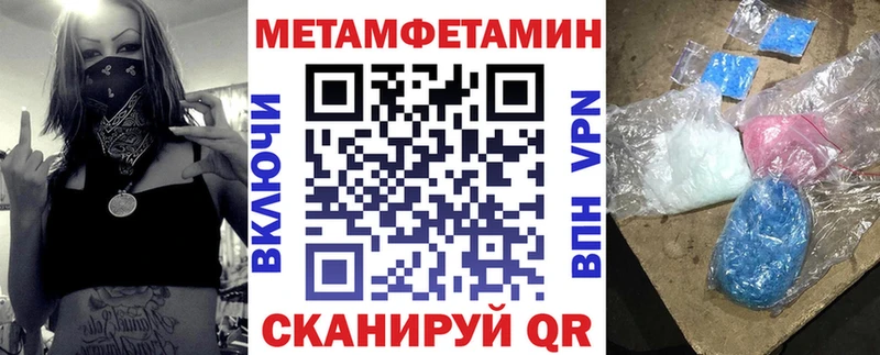 Амфетамин 97%  Симферополь 