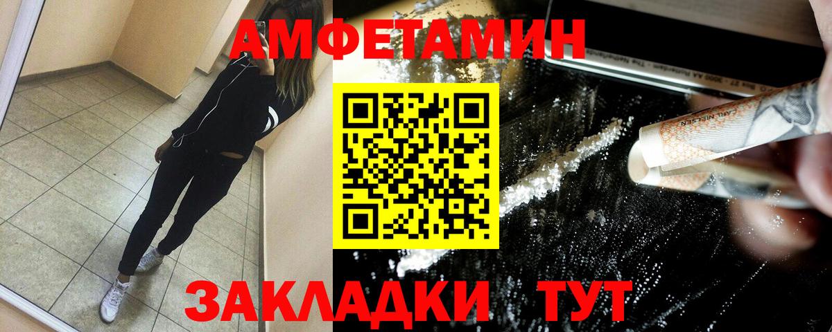 Амфетамин 97%  АМФЕТАМИН  Симферополь  Вход с VPN 