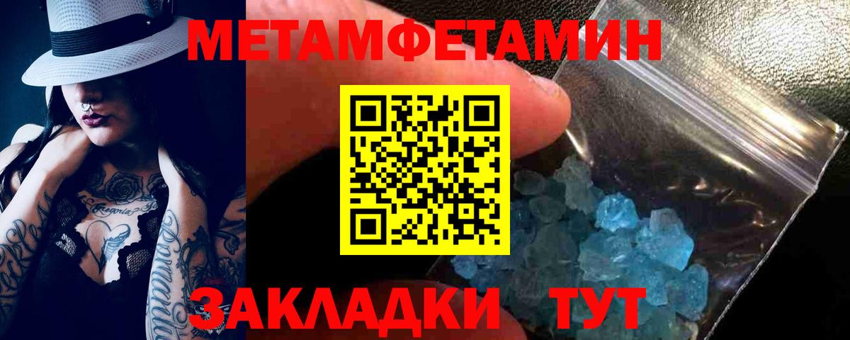 Амфетамин 97% Симферополь