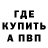 Метадон methadone Valentyn Buleiko