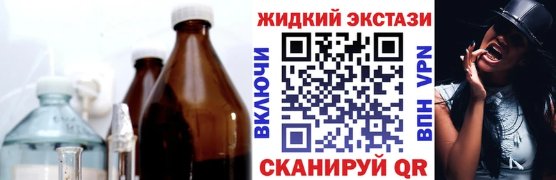 Бутират оксибутират  KRAKEN ONION  Симферополь 