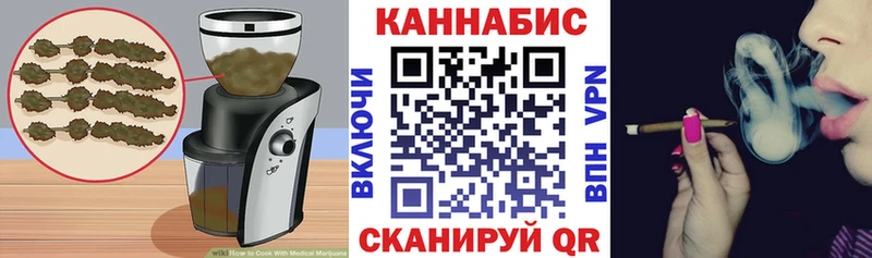 Cannafood конопля  Симферополь 