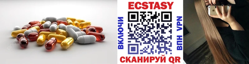MEGA tor  Симферополь  ЭКСТАЗИ louis Vuitton 