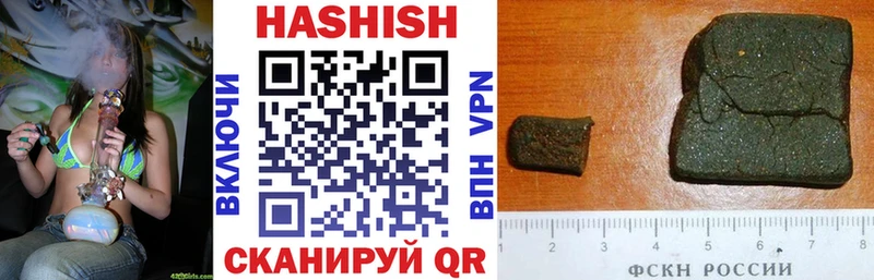 ГАШ Cannabis  сколько стоит  Симферополь 