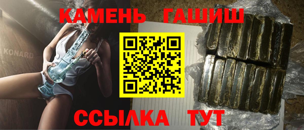 Гашиш VHQ  Гашиш Изолятор  Симферополь  Вход с VPN 