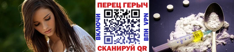 где купить наркоту kraken ссылки ГЕРОИН белый Симферополь