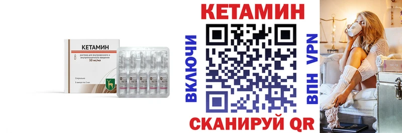где найти наркотики  Симферополь  Кетамин ketamine 