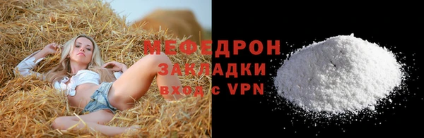 PSILOCYBIN Абаза