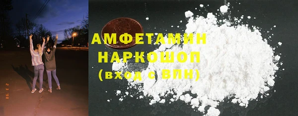 ALPHA PVP Армянск