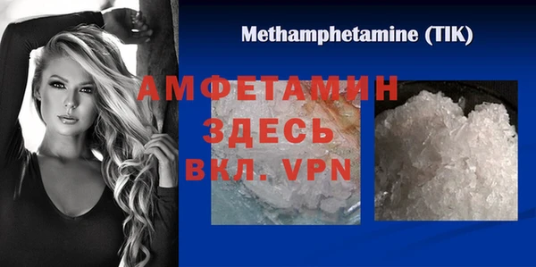 спиды Абинск