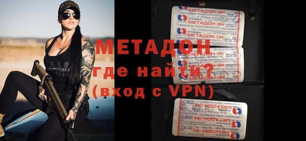 спиды Абинск