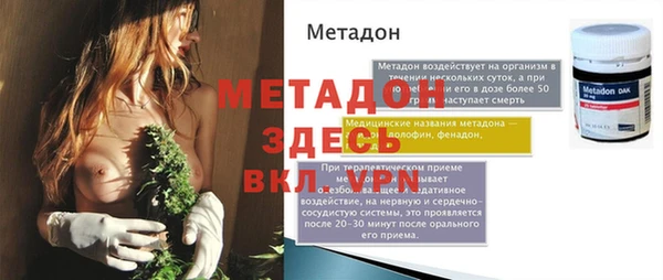 спиды Абинск