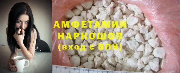 PSILOCYBIN Абаза