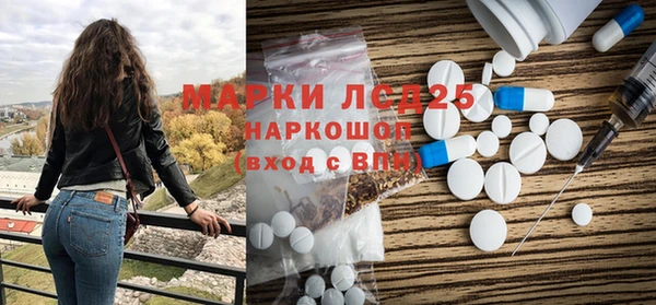 спиды Абинск