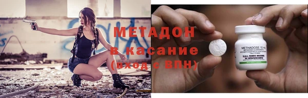 PSILOCYBIN Абаза