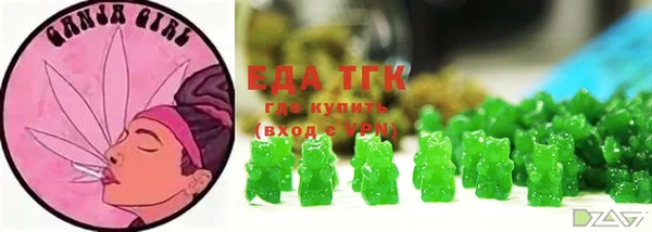 спиды Абинск