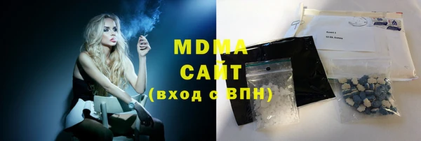 спиды Абинск