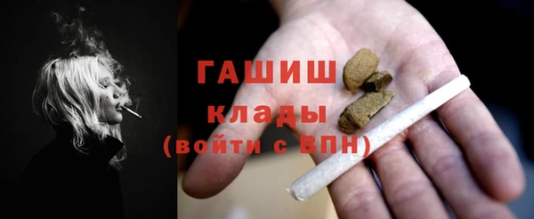 PSILOCYBIN Абаза