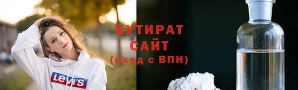 PSILOCYBIN Абаза