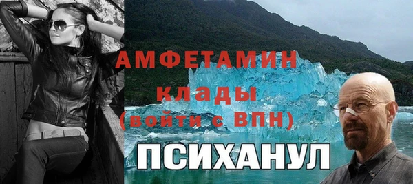 скорость Алексин