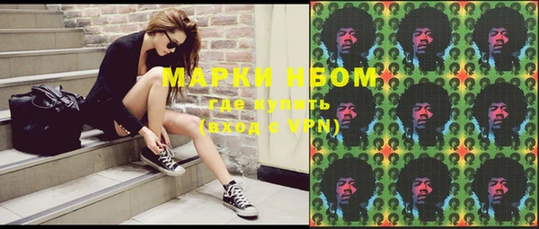 марки nbome Аркадак