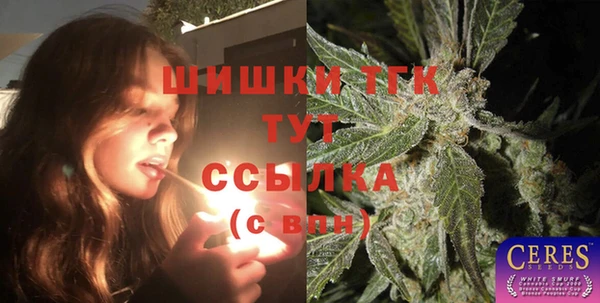 ALPHA PVP Армянск