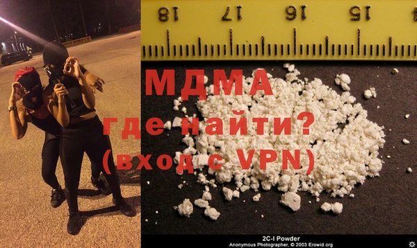 ALPHA PVP Армянск
