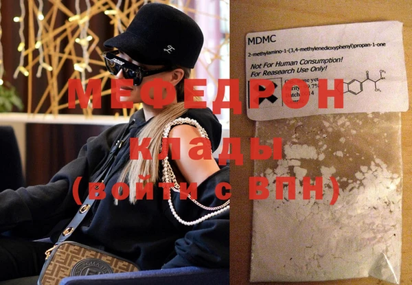 бутик Елабуга