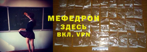 дурь Абдулино