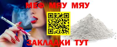 скорость mdpv Новокубанск
