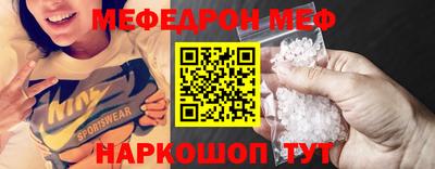 скорость mdpv Новокубанск