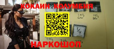 дмт Новозыбков