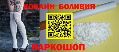 скорость mdpv Новокубанск
