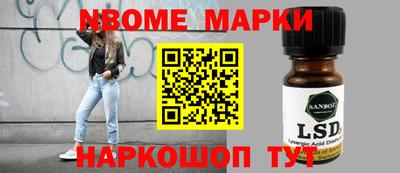 скорость mdpv Новокубанск