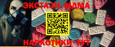 Альфа ПВП Новодвинск