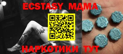 дмт Новозыбков
