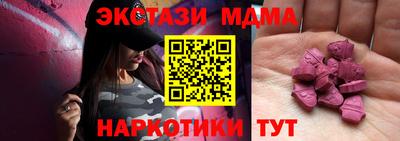 скорость mdpv Новокубанск