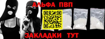 скорость mdpv Новокубанск