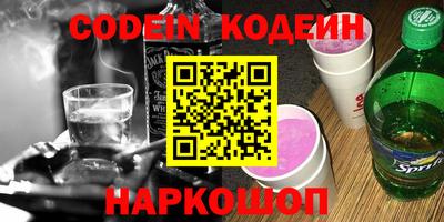 дмт Новозыбков