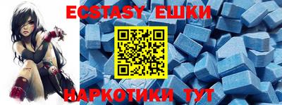 дмт Новозыбков