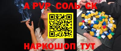 Альфа ПВП Новодвинск