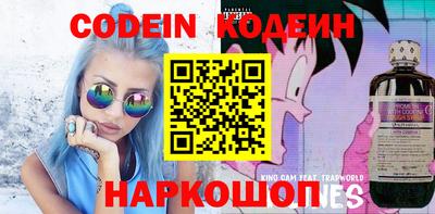 Альфа ПВП Новодвинск