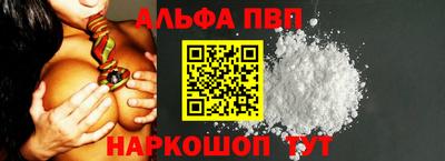 скорость mdpv Новокубанск