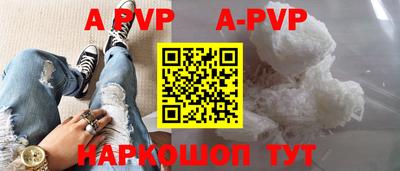 скорость mdpv Новокубанск