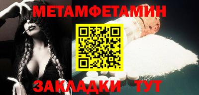 дмт Новозыбков
