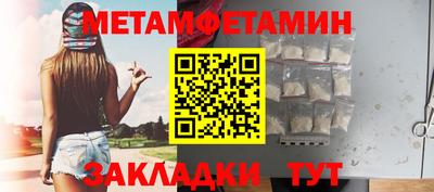 дмт Новозыбков