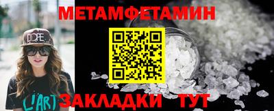 Альфа ПВП Новодвинск