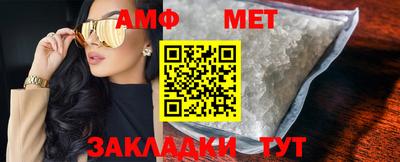 дмт Новозыбков