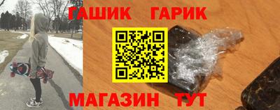 дмт Новозыбков